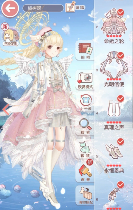 奇迹暖暖天使圣歌怎么获得