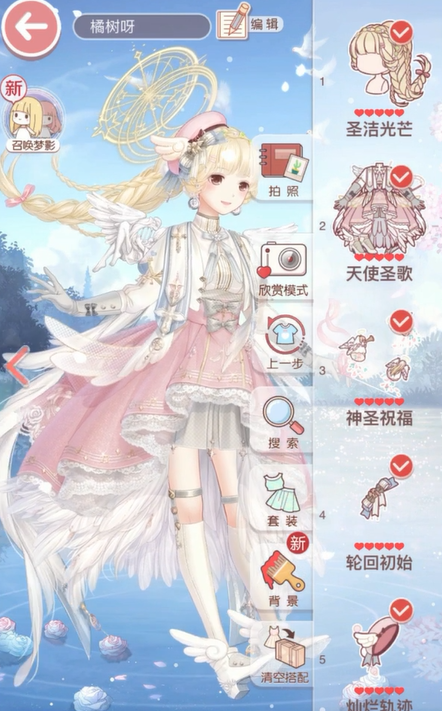 奇迹暖暖天使圣歌怎么获得
