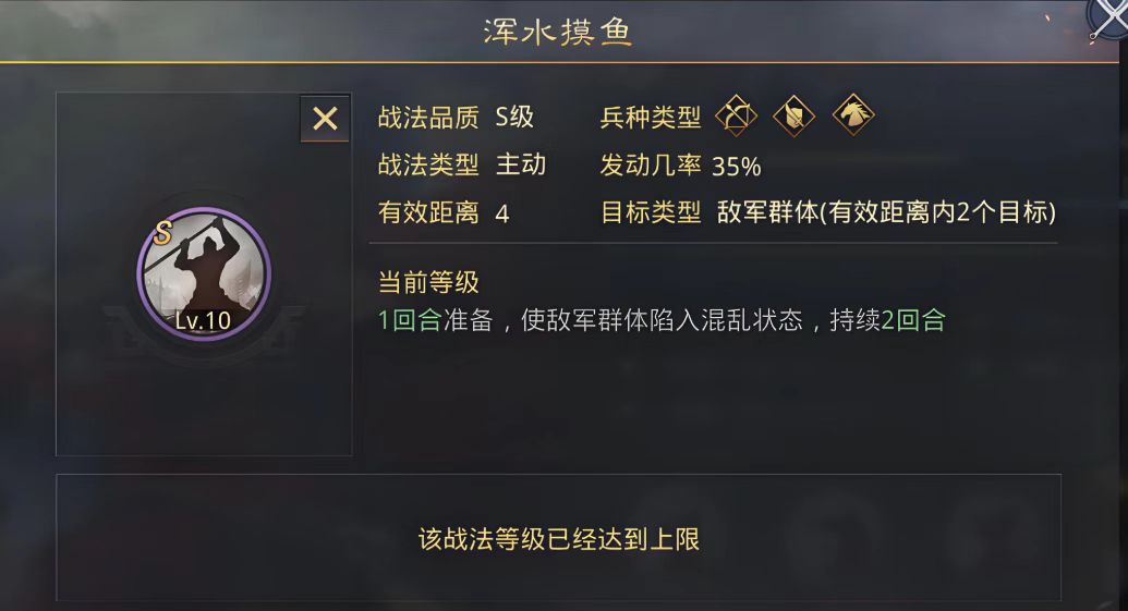率土之滨新手李儒怎么配