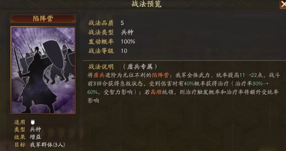 三国志战略版如何用武将强化