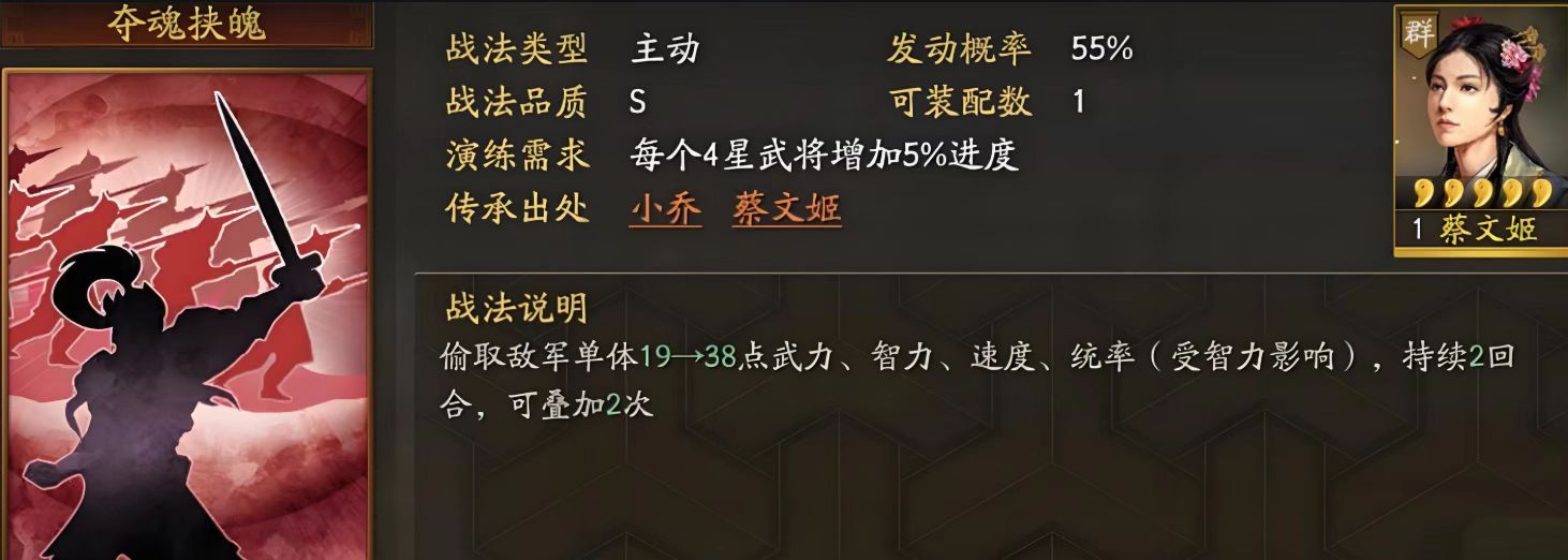 三国志战略版程昱诸葛亮怎么搭配