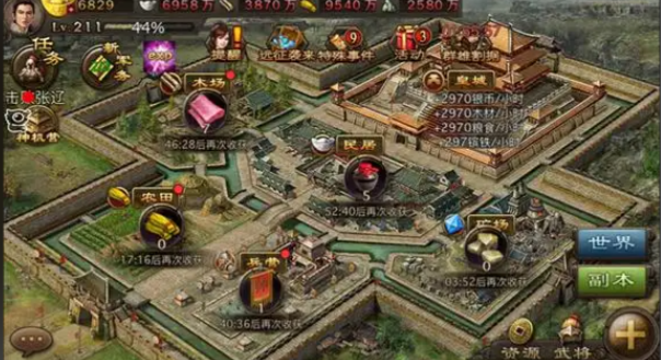 攻城掠地打军粮库有什么用