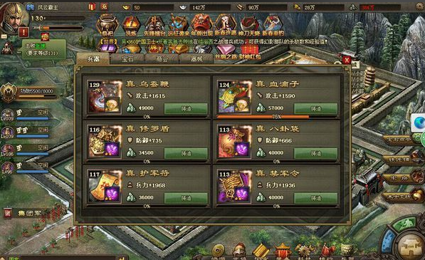 攻城掠地打军粮库有什么用