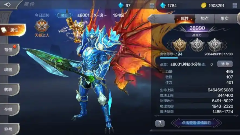 全民奇迹mu怎么玩