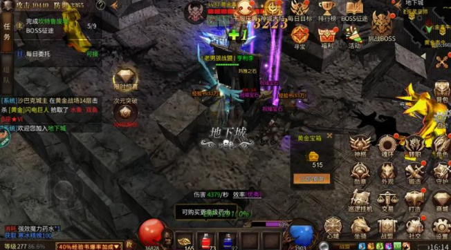 全民奇迹mu怎么玩