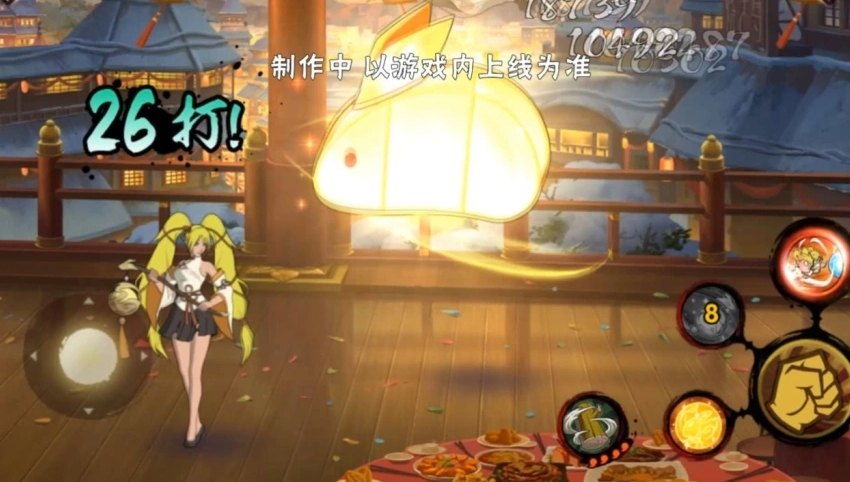 火影忍者中秋限定哪个好玩
