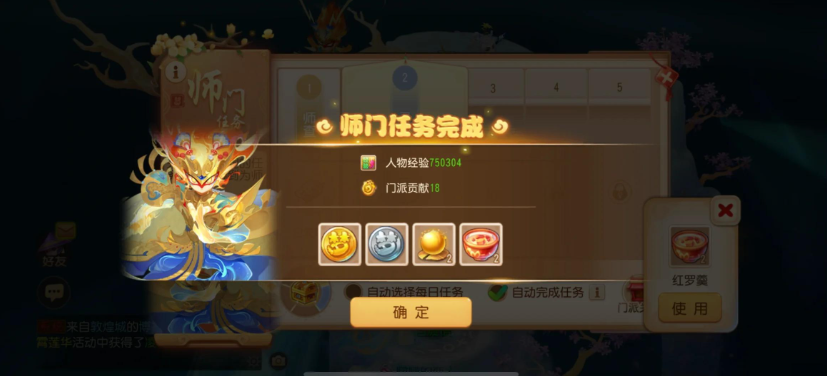 梦幻西游手游法宝怎么获得