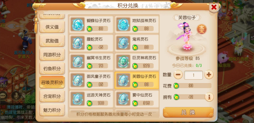 梦幻西游69五开带什么宝宝