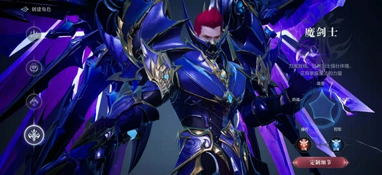 全民奇迹2魔剑士精灵怎么搭配