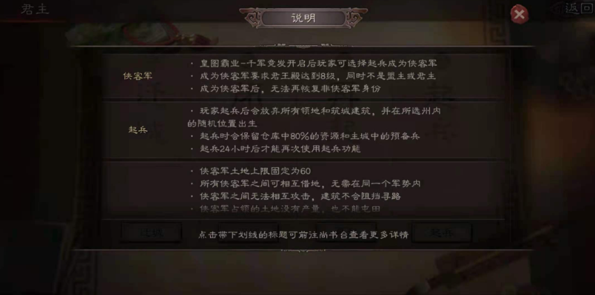 三国志战略版怎么提高将士兵力 三国志战略版怎么提高将士兵力