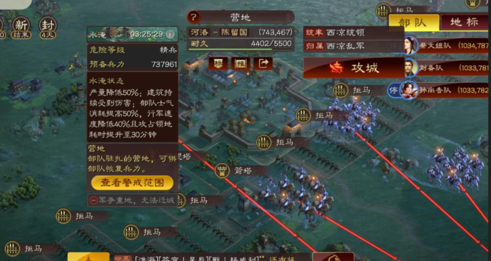 三国志战略版开荒6级怎么打