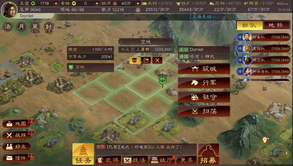 三国志战略版开荒6级怎么打