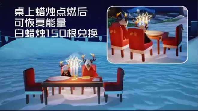 光遇红凳怎么获得