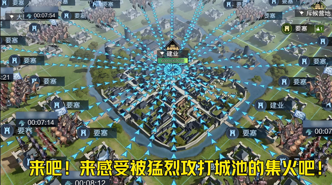 率土之滨城池怎么占领 率土之滨城池怎么占领