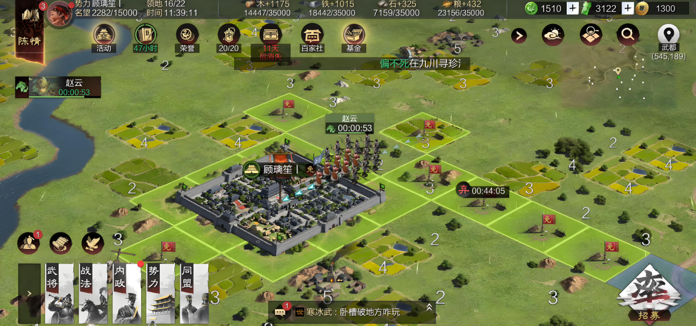 率土之滨城池怎么占领 率土之滨城池怎么占领