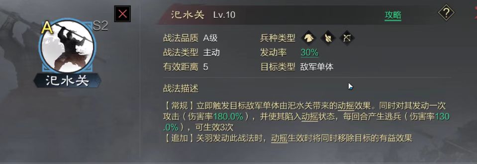 率土之滨苦肉计组合怎么搭配 率土之滨苦肉计组合怎么搭配