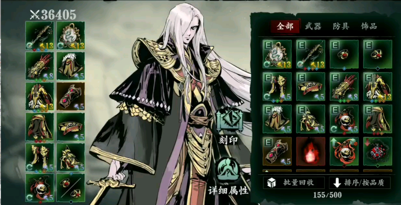 影之刃3左殇主点哪些技能 影之刃3左殇主点哪些技能