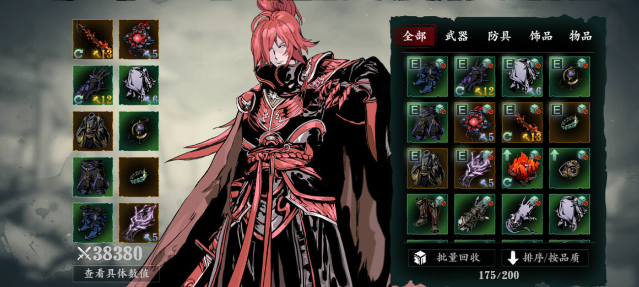 影之刃3炽刃装备什么专属