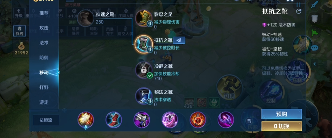 王者荣耀东皇太一铭文出装怎么搭配