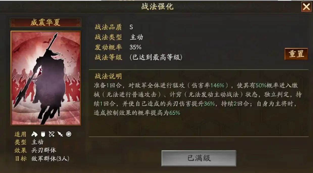三国志战略版为什么说关羽上限高