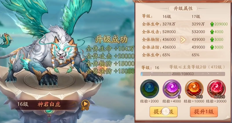 少年三国志2战将有哪些