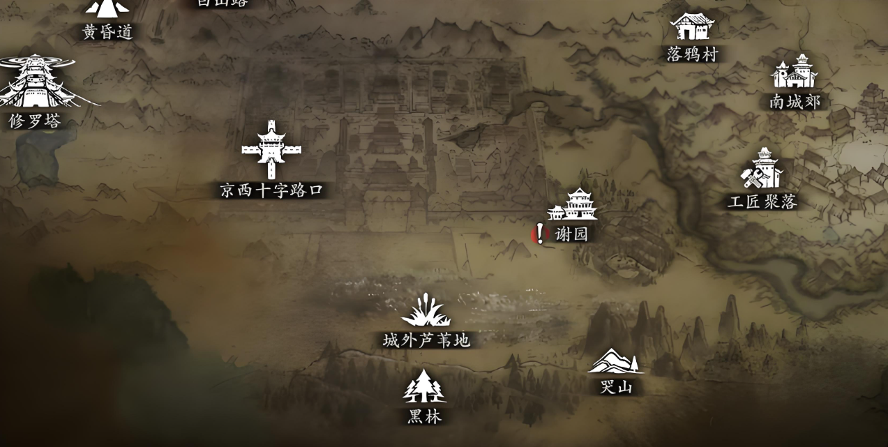 影之刃3诛邪之邪关卡在哪里