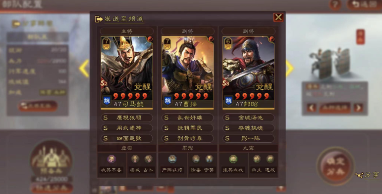 三国志战略版怎么练机械