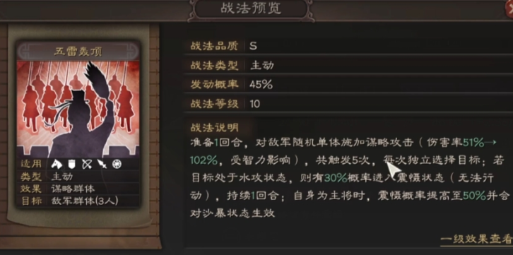三国志战略版怎么练机械