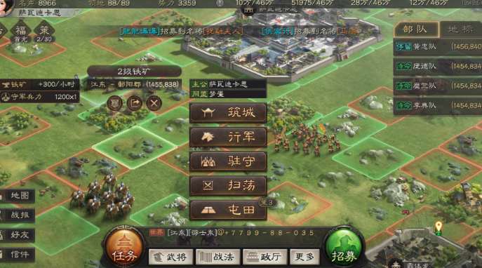 三国志战略版如何崛起