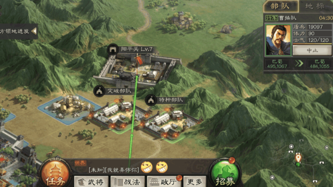 三国志战略版如何崛起