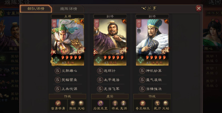 三国志战略版营帐怎么刷战功 三国志战略版营帐怎么刷战功