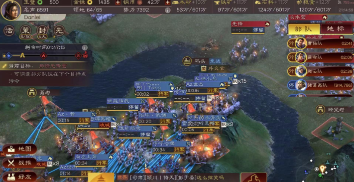 三国志战略版将军军团怎么搞