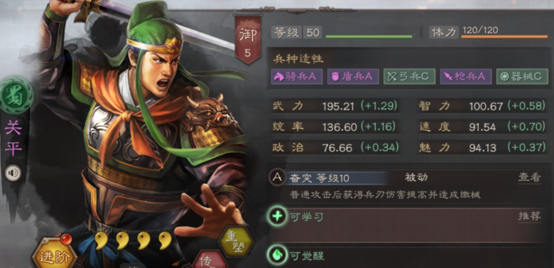 三国志战略版为什么都说孙坚不好