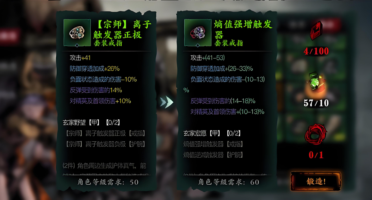 影之刃三如何提高战斗力