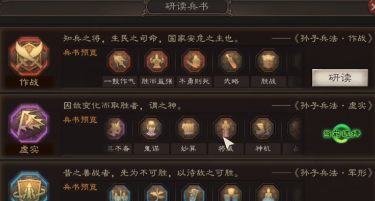 三国志战略版董卓如何加强