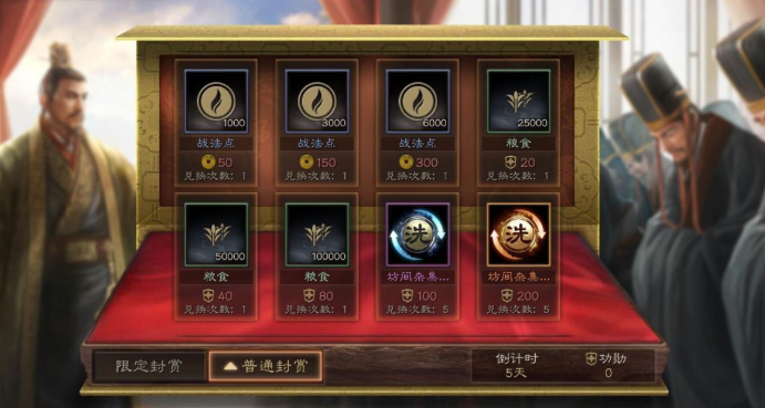 三国志战略版吕布带什么特技护甲