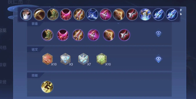 王者荣耀狄仁杰暴力出装是什么