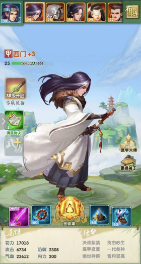 艾尔登法环怎么用战灰战技