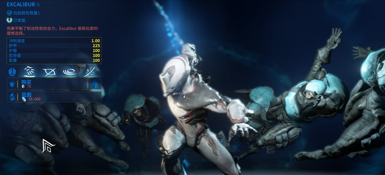 星际战甲新手职业选择怎么选