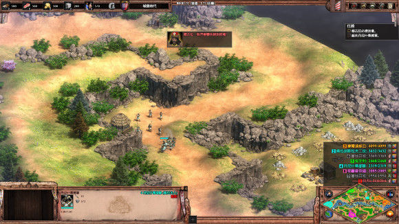 帝国时代2美国的复仇怎么玩