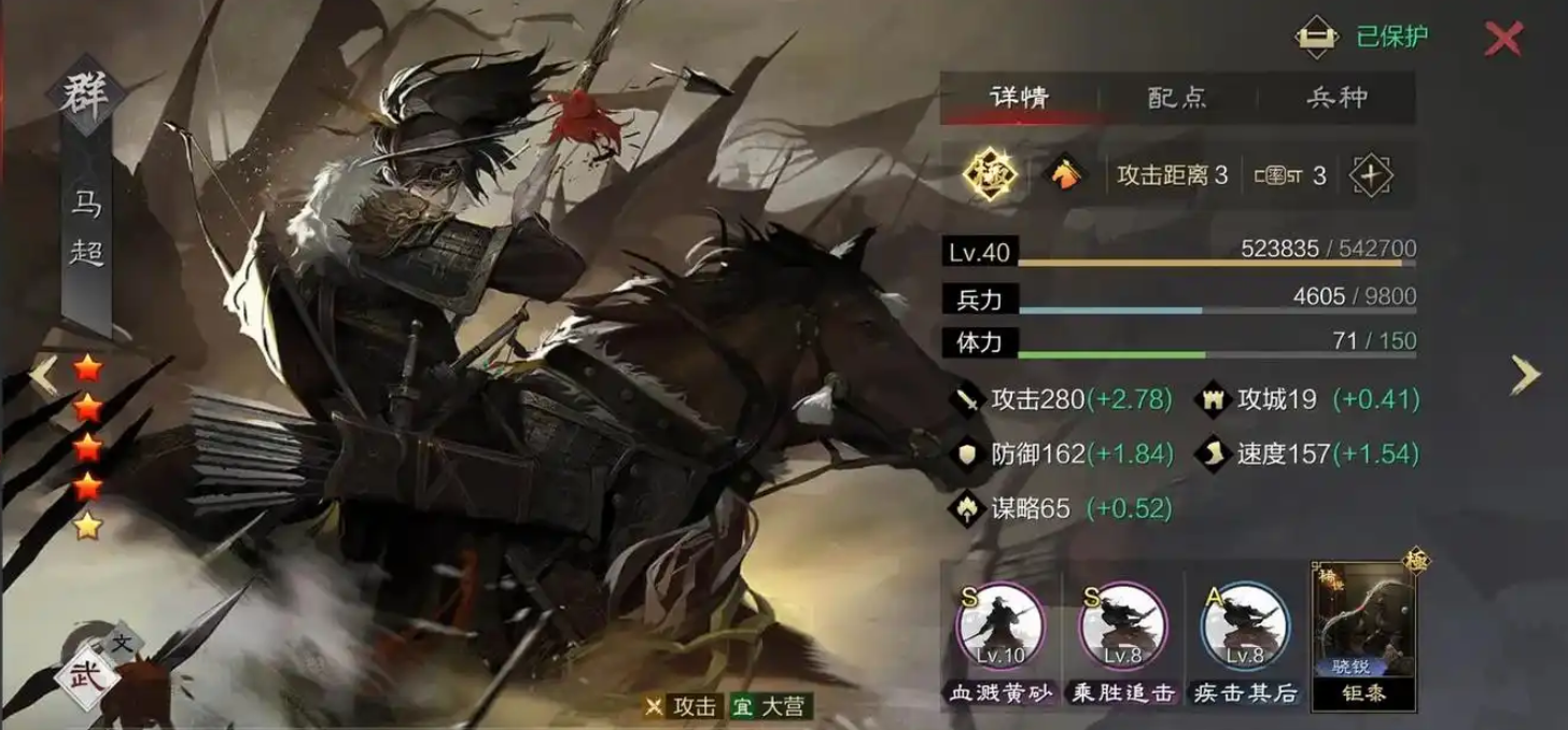 率土之滨哪个貂蝉好