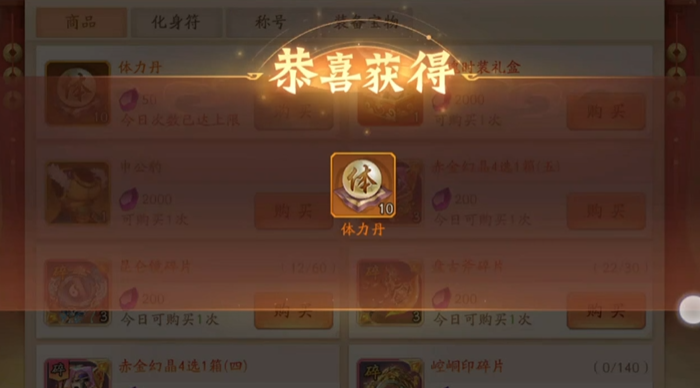 少年三国志2后期没元宝了怎么玩 少年三国志2后期没元宝了怎么玩