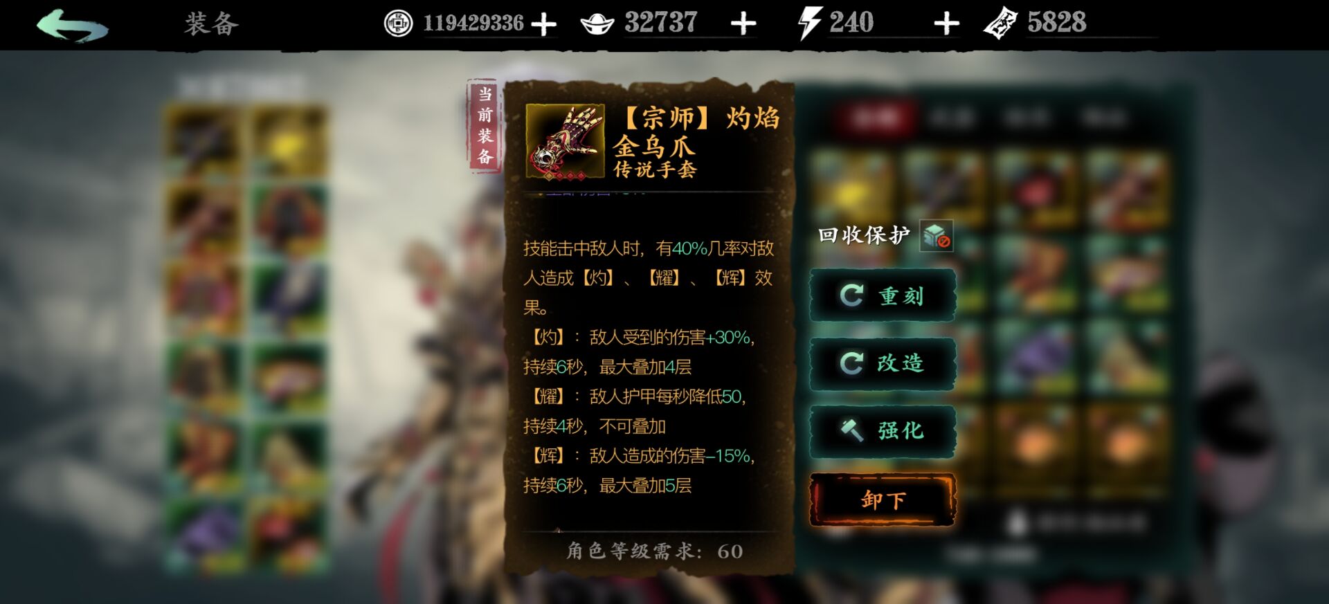 影之刃3金乌秘境入场券哪里得