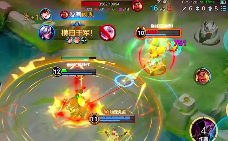 王者荣耀高渐离的装备是什么