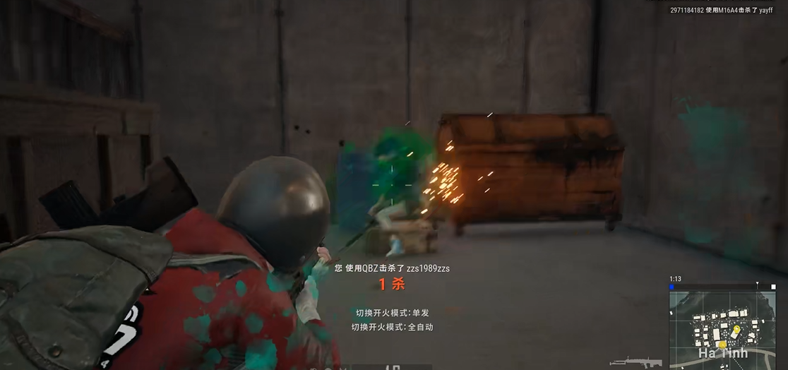 绝地求生如何切换侧瞄准镜