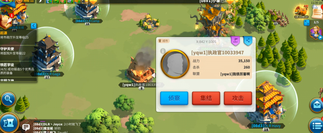 万国觉醒攻击别人有什么用
