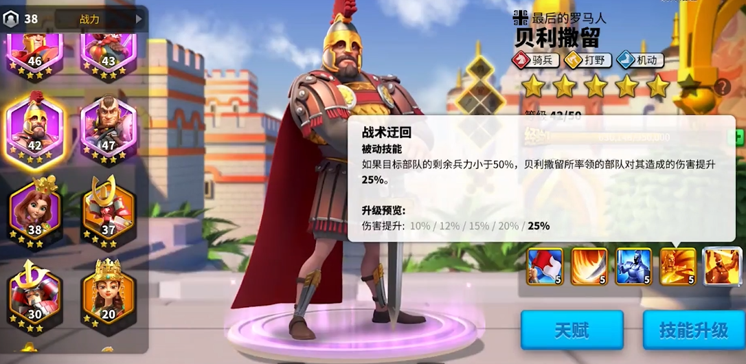 万国觉醒怎么选初始角色