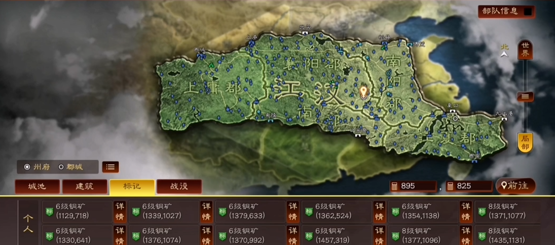 三国志战略版前期怎么发育