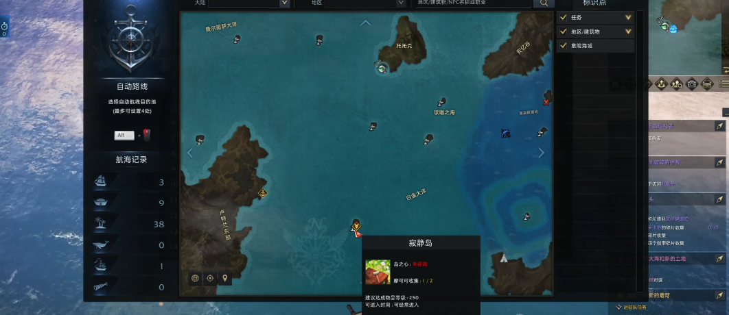 失落的方舟哀嚎森林任务怎么做