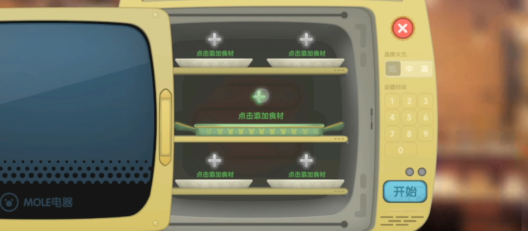 摩尔庄园炖龙虾怎么解锁